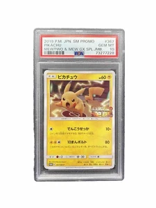 Pokémon TCG Pikachu 367/ SM-P Promo Japanese PSA 10 Gem Mint. - Picture 1 of 3