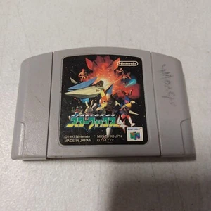 Nintendo 64 N64 Star Fox Starfox 64 Cartridge Only Japan JPN NUS-NFXJ UNTESTED - Picture 1 of 3