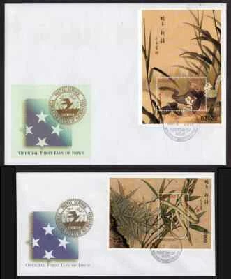 MICRONESIA, SCOTT # 412-413, COMPLETE SET OF 2 FDC COVERS NEW YEAR OF SNAKE 2001 - Image 1 of 3