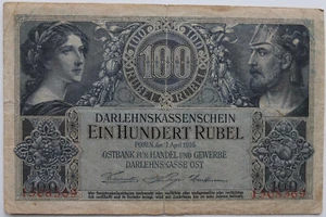 Germany Occupation of Lithuania Posen 100 Rubel 1916 P#R126 F/VF - Picture 1 of 3