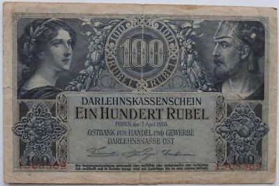 Germany Occupation of Lithuania Posen 100 Rubel 1916 P#R126 F/VF - Image 1 of 3