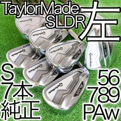 Lefty TaylorMade SLDR Irons #5-9,Pw,Aw(7Clubs)/TM7-214/Flex:Stiff/ Iron set - Image 1 of 4