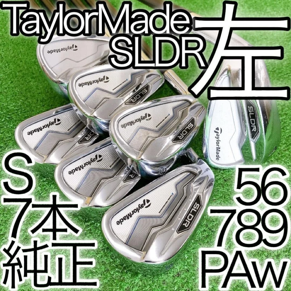 Lefty TaylorMade SLDR Irons #5-9,Pw,Aw(7Clubs)/TM7-214/Flex:Stiff/ Iron set - Image 1 of 4
