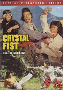 CRYSTAL FIST - Hong Kong Kung Fu Martial Arts Action movie DVD ---15C - Foto 1 di 1