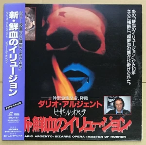 Japan Laserdisc Bizarre Opera : Master Of Horror Dario Argento W/Obi Japanese - Imagen 1 de 2
