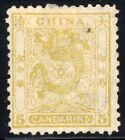 Chine 1888 5c petit dragon Sc# 15 comme neuf charnière en caoutchouc originale timbre très fin RARE !