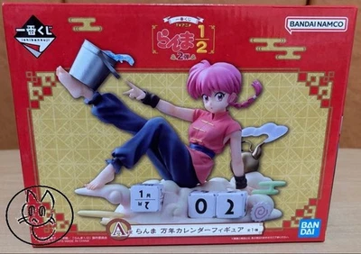 Ichiban Kuji Ranma 1/2 Vol.2 Prize A Ranma Perpetual Calendar Figure New Japan - Image 1 of 3