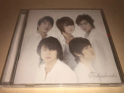 Tohoshinki TVXQ CD hit single Dōshite Kimi o Suki ni Natte Shimattandarō  - Image 1 of 4