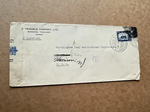 Thailand 1941 Censor Cover +Solo Franking #247 +1b Rate +Hong Kong Censor Tape - Picture 1 of 4