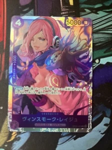 Reiju Vinsmoke SR #OP06-069 Japanese NM US Seller - Picture 1 of 2