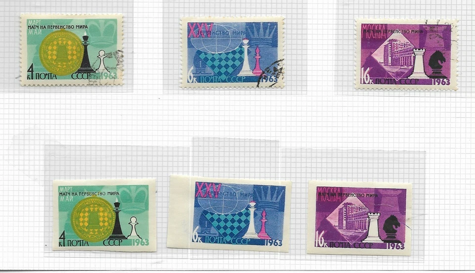 Rusia Ajedrez Series del año 1963 (EQ-447) - Imagen 1 de 1