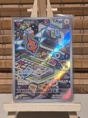 Rotom 074/063 AR – Heat Wave Arena (SV9a) – Korean – NM – Pokémon TCG - Image 1 of 3