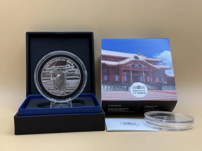 2025 UNESCO - Château de SHURI, Sites Gusuku du Royaume des Ryukyu 10€ Argent BE - Photo 1/4