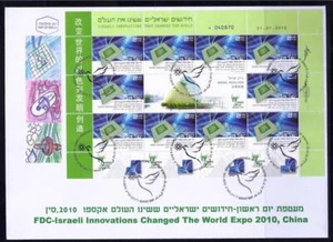 ISRAEL INNOVATIONS CHANGED WORLD EXPO 2010 HIGH TECH CPU SOUVENIR SHEETS FDC - Picture 1 of 1
