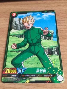 Carte Dragon Ball Z DBZ IC Carddass Part 2 #BT2-056 Rare BANDAI 2015 - Imagen 1 de 1