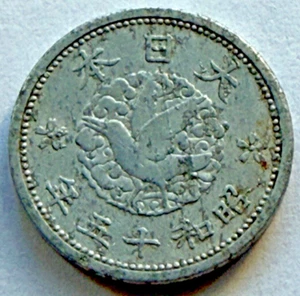 1938 Japan Japanese One 1 Sen Dove Bird WWII Era - Picture 1 of 2