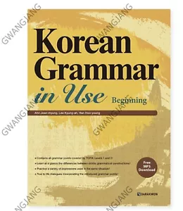 Korean Grammar in Use Beginning to Early Intermediate with MP3 Kpop Fun Hot - Picture 1 of 3