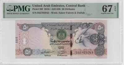 2016 United Arab Emirates 50 Dirhams PMG 67 - Image 1 of 2