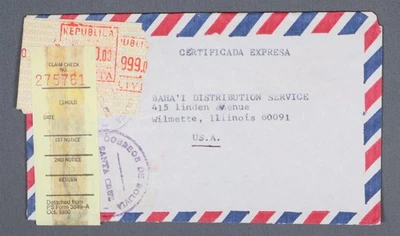 MayfairStamps Bolivia 1984 Registered to Wilmette I Cover aau_44857 - Image 1 of 2