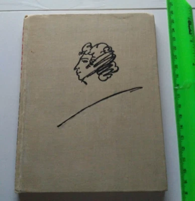 1961 Fairy Tales by Alexander Pushkin,Vintage Book,Russian Soviet literature Foto 1 de 4