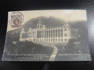 HONG KONG 1912 HK University Real Photo Postcard w/Nice Cancel - Picture 1 of 4