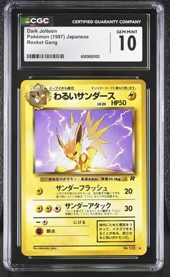 CGC 10 GEM MINT Dark Jolteon Team Rocket Japanese 135 Pokemon Card - Image 1 of 2
