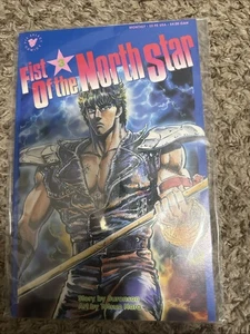Fist of the North Star #3 (Viz Juni 1989) - Bild 1 von 2
