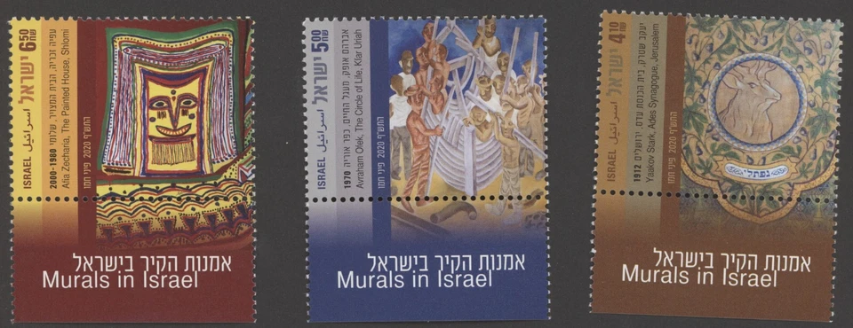 2020 Israel Scott #2265-2267, Murals with tabs, Set of 3 MNH - Image 1 of 1