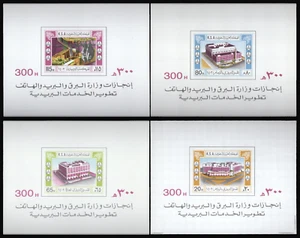 SAUDI ARABIA 1982 New Postal Buildings SG MS 1334 IMPERFORATE MINISHEETS x 4 MNH - Picture 1 of 8