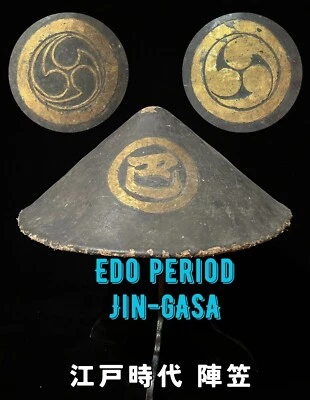 Jingasa Antique Japanese Samurai Helmet EDO period URUSHI triple family crest - Image 1 of 4