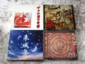 SET x4 the GazettE Limited Edition Japan CD Miseinen Zetsu Zakuro gata Ongenshuu - Picture 1 of 11