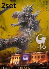 Godzilla-1.0 Premium Poster/Okaya Gold Ver/With Serial Number