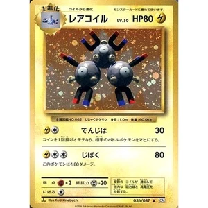 Pokemon Magneton Holo R 036/087 CP6 Expansion Pack 20th Anniversary Japanese... - Bild 1 von 10