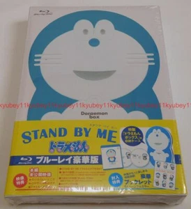 New STAND BY ME Doraemon Deluxe Edition Blu-ray Making Book Box Japan PCXE-50408 - Picture 1 of 8