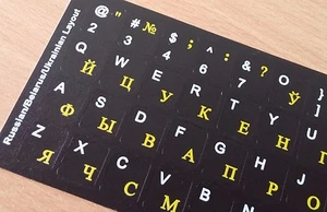 AUTOCOLLANTS CLAVIER ANGLAIS RUSSE NON TRANSPARENT JAUNE lettres blanches - Photo 1/2