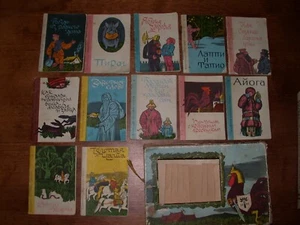 Детская радость 12 мини-книг Сказки Russian 1965 Folk Tales 12 Children's Books - Picture 1 of 12