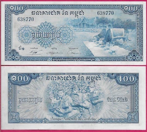 CAMBODIA KINGDOM 100 RIELS 1972 UNC TWO OXEN AT RIGHT,THREE CEREMONIAL WOMEN,Obv - Picture 1 of 1