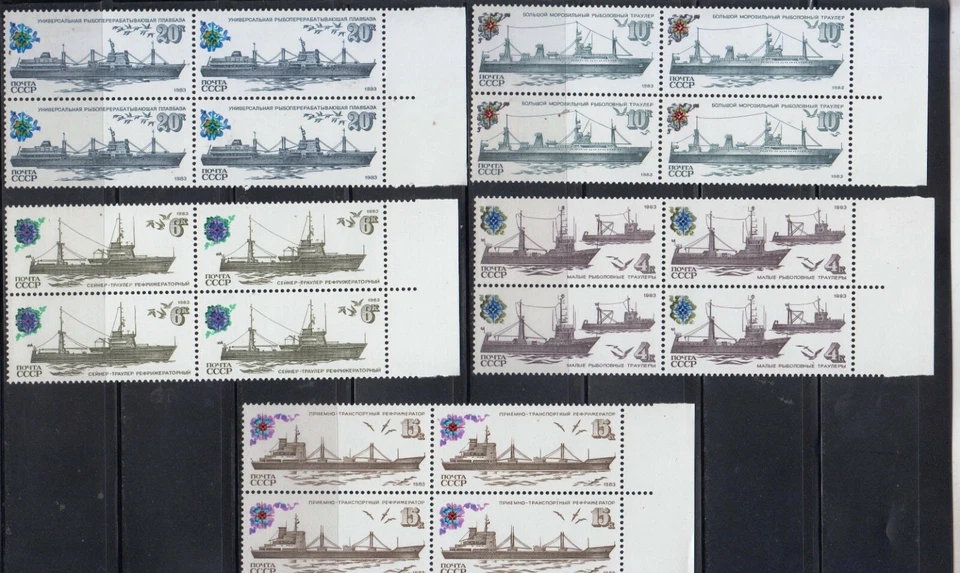 Russia 1983 Mi.#5287-91 Fishing Vessels set of 5 stamps in blocks of 4 stamps - Image 1 of 1