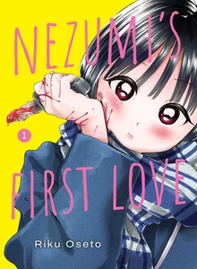 Pre-Order NEZUMI'S FIRST LOVE 1 VF/NM KODANSHA HOHC 2025 - Picture 1 of 1