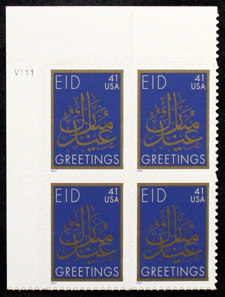 US Plate Block Stamps #4202 ~ 2007 41c EID RL02 - Image 1 of 1