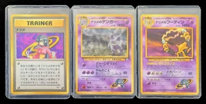 Pokemon Card Base Set Japanese Gym Leaders Sabrina's Gengar Holo Complete Set - Picture 1 of 21