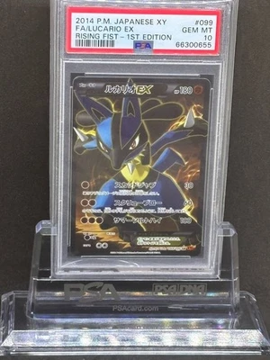 PSA 10 Lucario EX 099/096 SR XY Rising Fist 1st Edition Pokemon Japanese 2014 - Image 1 of 2