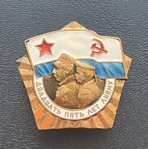 Soviet badge 25 years of LVIMU Bronze, Screw, Enamel - Picture 1 of 6