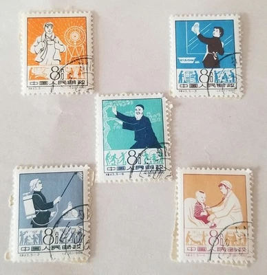 5 Vintage 1960 PRC Famine Ignoring National Health Campaign Stamps Men/Women - Image 1 of 4