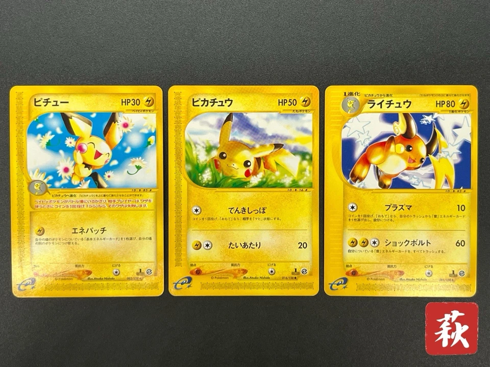 [No Import Duty (US)] Pikachu Pichu Raichu 016/128 1st Edition Pokemon Card - Image 1 of 4