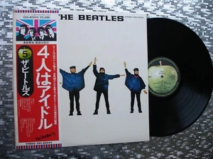 The Beatles ~ Help! ~ Japanese LP w/Union Jack OBI Apple Records EAS 80554 - Picture 1 of 12
