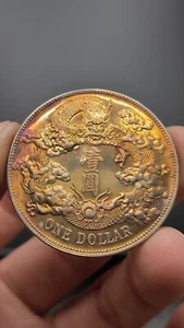 1911 China XuanTong 3Year Bend Beard Dragon Silver Dollar Coin,1Yuan Money - Picture 1 of 6