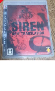 pre-owned SIREN New Translation PS3 Playst - Playstation 3 with box from japan - Picture 1 of 6