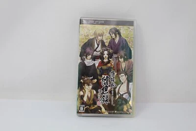 Hakuouki Zuisouroku Sony Playstation Portable PSP Japanese Version - Image 1 of 3