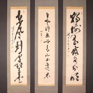 dr2950 Hanging Scroll "Calligraphy" by Yamaoka Tesshu, Katsu Kaishu, etc. - Picture 1 of 14